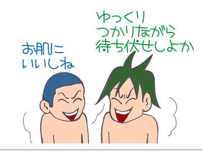 【漫画】♂♂ゲイです、ほぼ夫婦です-10