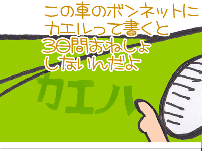 $【漫画】♂♂ゲイです、ほぼ夫婦です-9