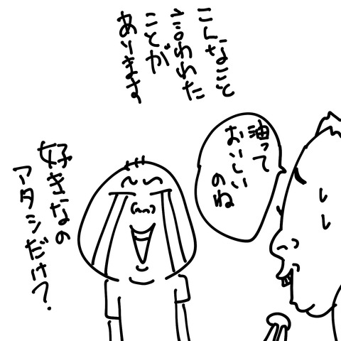 003