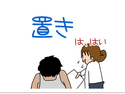 $【漫画】♂♂ゲイです、ほぼ夫婦です-34