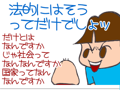 【漫画】♂♂ゲイです、ほぼ夫婦です-4