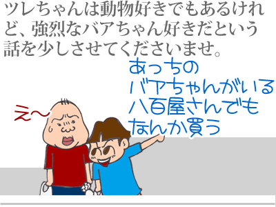 【漫画】♂♂ゲイです、ほぼ夫婦です-3