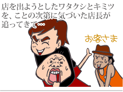 【漫画】♂♂ゲイです、ほぼ夫婦です-11
