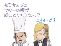 【漫画】♂♂ゲイです、ほぼ夫婦です-16