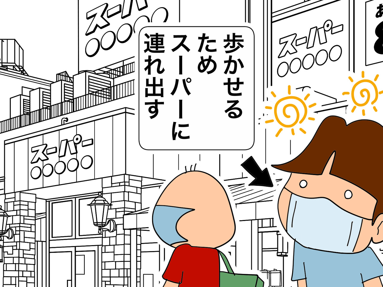 ツレちゃんポンコツ譚 ゲイです ほぼ夫婦です Powered By ライブドアブログ ツレちゃんポンコツ譚 ゲイです ほぼ夫婦です Powered By ライブドアブログ