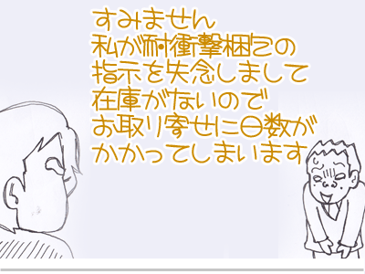 【漫画】♂♂ゲイです、ほぼ夫婦です-8
