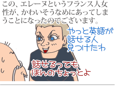 $【漫画】♂♂ゲイです、ほぼ夫婦です-17