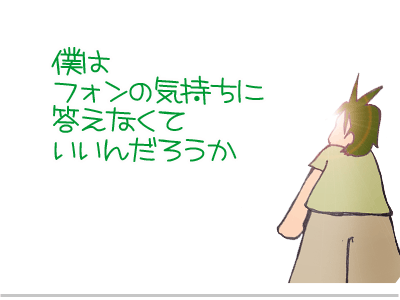 $【漫画】♂♂ゲイです、ほぼ夫婦です-11