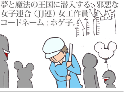 【漫画】♂♂ゲイです、ほぼ夫婦です-1
