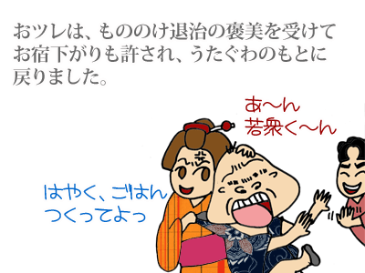 【漫画】♂♂ゲイです、ほぼ夫婦です-15