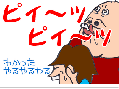 【漫画】♂♂ゲイです、ほぼ夫婦です-3