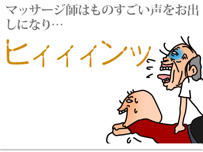 【漫画】♂♂ゲイです、ほぼ夫婦です-4