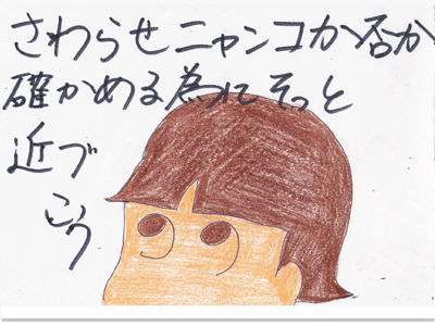【漫画】♂♂ゲイです、ほぼ夫婦です-3