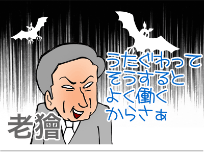 $【漫画】♂♂ゲイです、ほぼ夫婦です-12