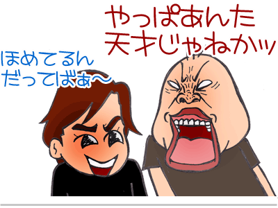 【漫画】♂♂ゲイです、ほぼ夫婦です-7