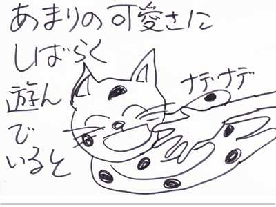 $【漫画】♂♂ゲイです、ほぼ夫婦です-7