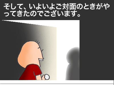 【漫画】♂♂ゲイです、ほぼ夫婦です-14