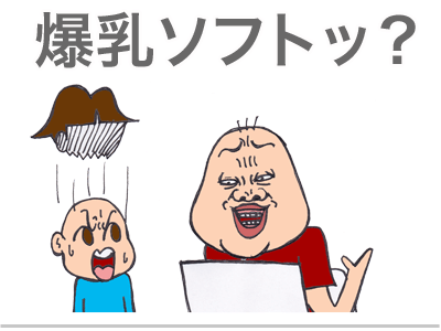 $【漫画】♂♂ゲイです、ほぼ夫婦です-10