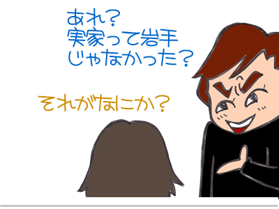 【漫画】♂♂ゲイです、ほぼ夫婦です-8