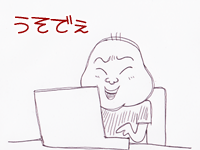 $【漫画】♂♂ゲイです、ほぼ夫婦です-2