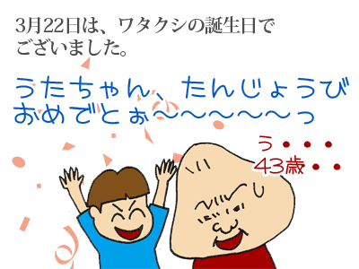 【漫画】♂♂ゲイです、ほぼ夫婦です-1