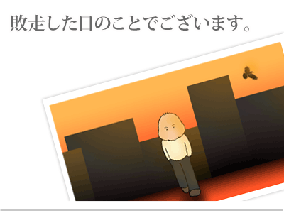 $【漫画】♂♂ゲイです、ほぼ夫婦です-12