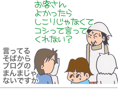 $【漫画】♂♂ゲイです、ほぼ夫婦です-16