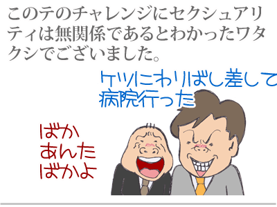 【漫画】♂♂ゲイです、ほぼ夫婦です-14