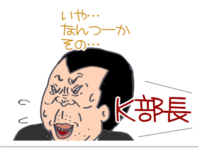 【漫画】♂♂ゲイです、ほぼ夫婦です-21