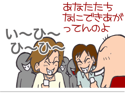 $【漫画】♂♂ゲイです、ほぼ夫婦です-2