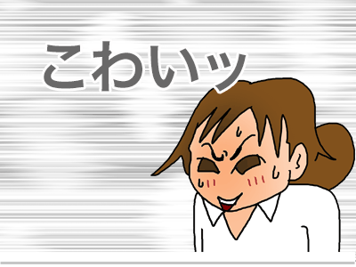 【漫画】♂♂ゲイです、ほぼ夫婦です-3