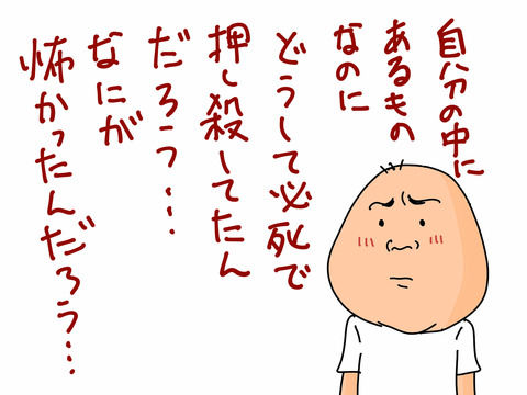 イラストa2