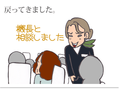【漫画】♂♂ゲイです、ほぼ夫婦です-7