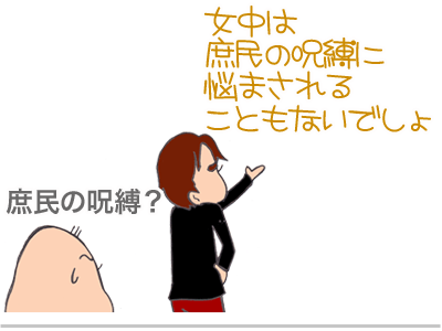 【漫画】♂♂ゲイです、ほぼ夫婦です-5