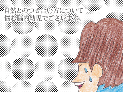 【漫画】♂♂ゲイです、ほぼ夫婦です-11