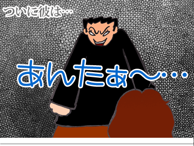 【漫画】♂♂ゲイです、ほぼ夫婦です-9