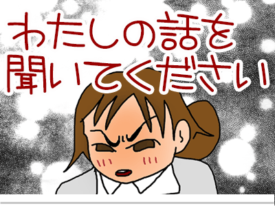 【漫画】♂♂ゲイです、ほぼ夫婦です-6