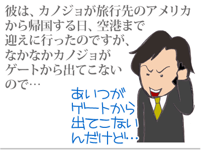 【漫画】♂♂ゲイです、ほぼ夫婦です-3