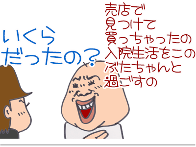 【漫画】♂♂ゲイです、ほぼ夫婦です-14