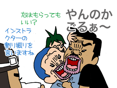 【漫画】♂♂ゲイです、ほぼ夫婦です-6