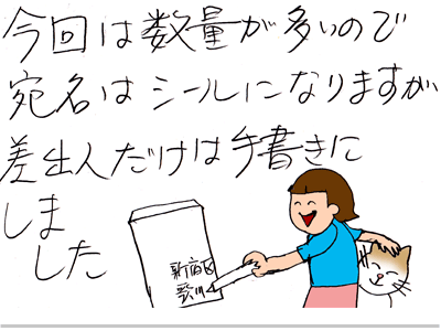 【漫画】♂♂ゲイです、ほぼ夫婦です-9