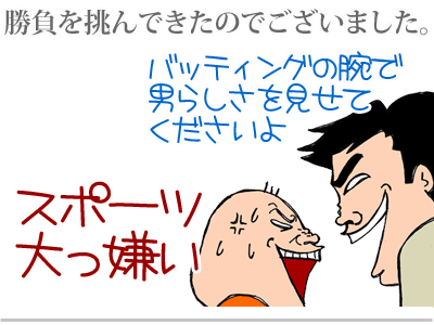 $【漫画】♂♂ゲイです、ほぼ夫婦です-9