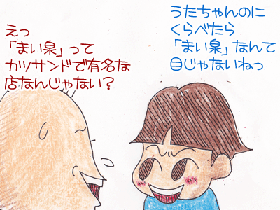 【漫画】♂♂ゲイです、ほぼ夫婦です-10