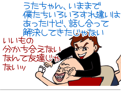 【漫画】♂♂ゲイです、ほぼ夫婦です-9
