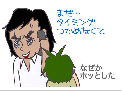 【漫画】♂♂ゲイです、ほぼ夫婦です-5