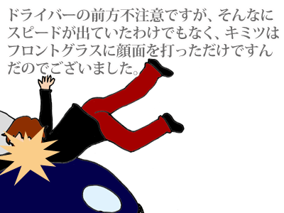 【漫画】♂♂ゲイです、ほぼ夫婦です-5