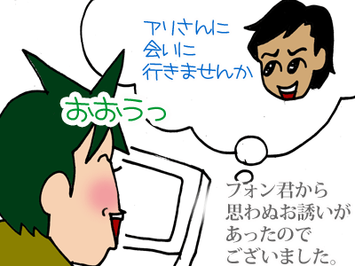 【漫画】♂♂ゲイです、ほぼ夫婦です-10