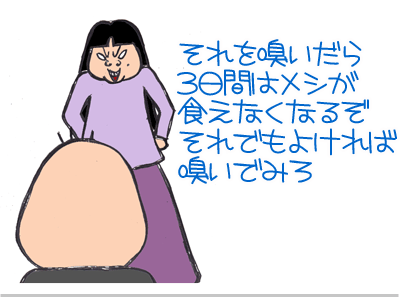 $【漫画】♂♂ゲイです、ほぼ夫婦です-10