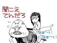 $【漫画】♂♂ゲイです、ほぼ夫婦です-5