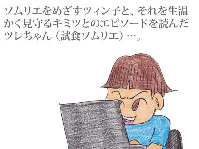 【漫画】♂♂ゲイです、ほぼ夫婦です-1